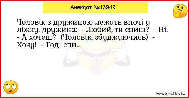 Анекдоти в картинках