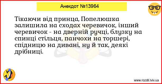 Анекдоти в картинках