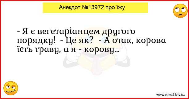 Анекдоти в картинках