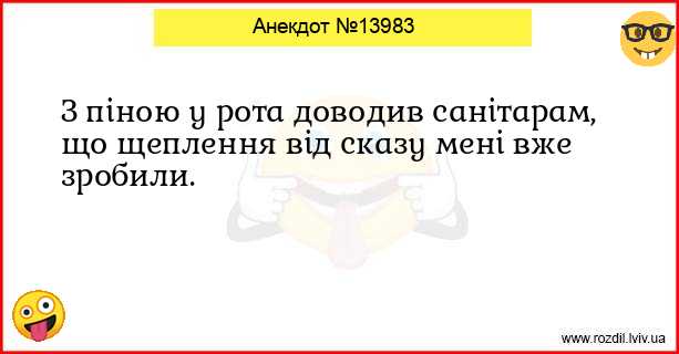 Анекдоти в картинках