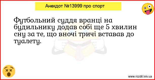 Анекдоти в картинках