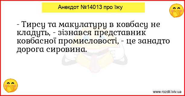 Анекдоти в картинках