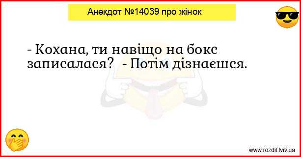 Анекдоти в картинках