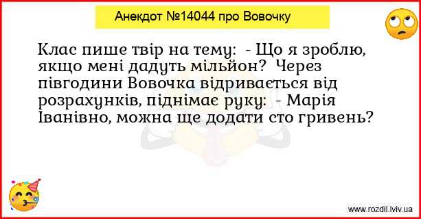 Анекдоти в картинках