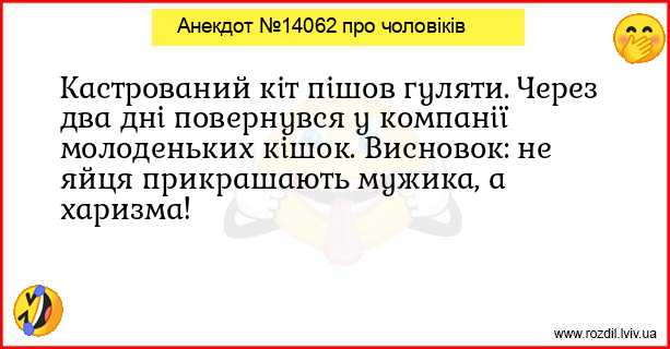 Анекдоти в картинках