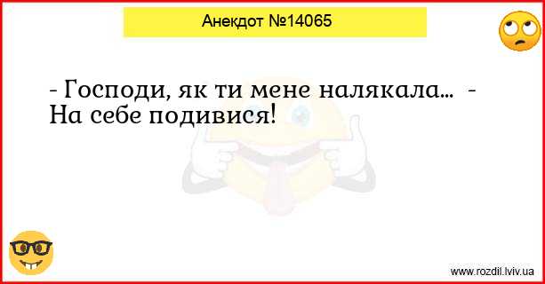 Анекдоти в картинках