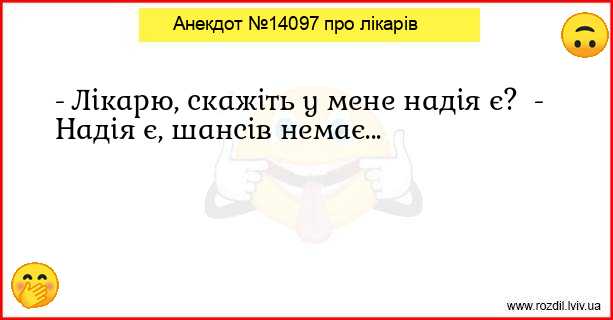 Анекдоти в картинках