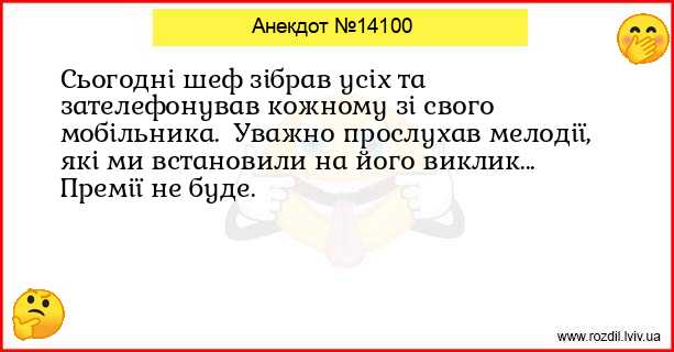 Анекдоти в картинках