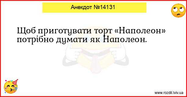 Анекдоти в картинках