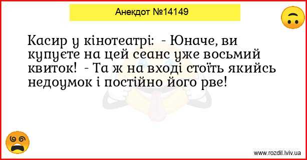 Анекдоти в картинках