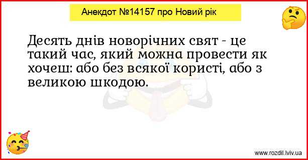 Анекдоти в картинках