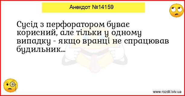 Анекдоти в картинках