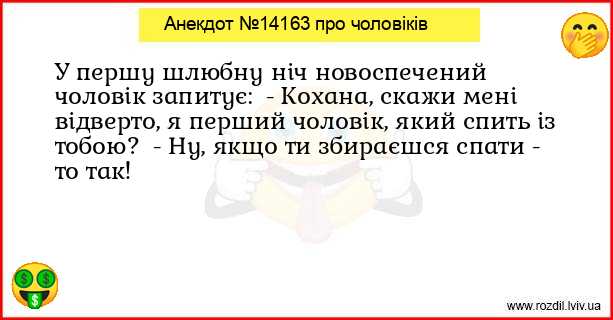 Анекдоти в картинках