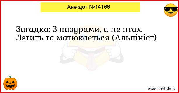 Анекдоти в картинках