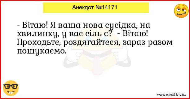 Анекдоти в картинках