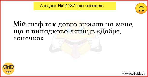 Анекдоти в картинках