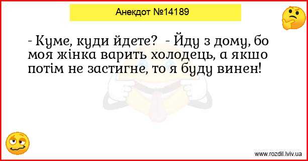 Анекдоти в картинках
