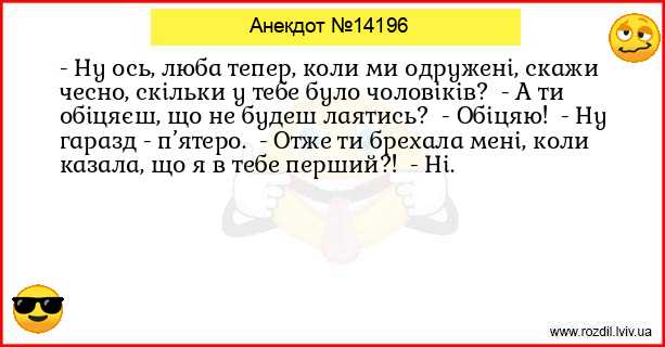 Анекдоти в картинках