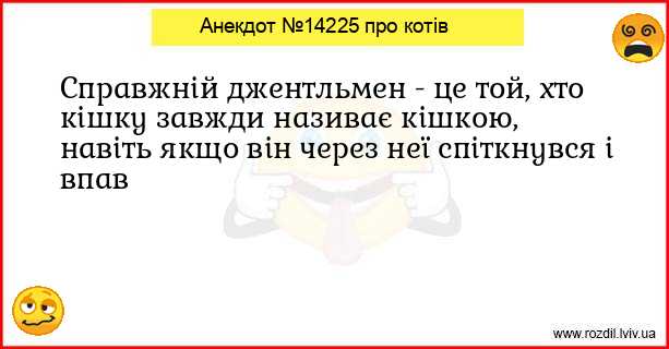 Анекдоти в картинках