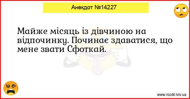 Анекдоти в картинках