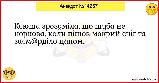 Анекдоти в картинках
