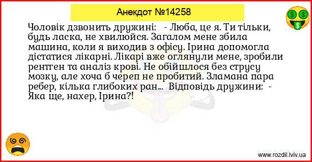 Анекдоти в картинках