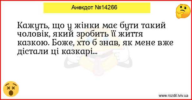 Анекдоти в картинках