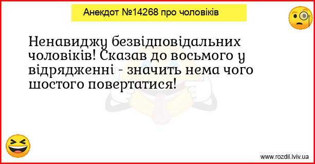 Анекдоти в картинках