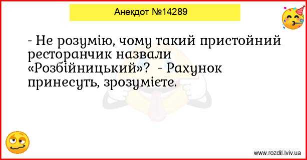 Анекдоти в картинках