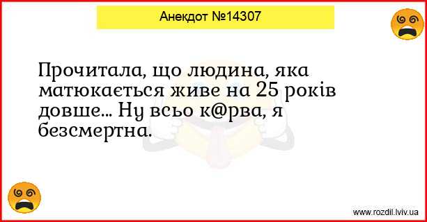 Анекдоти в картинках