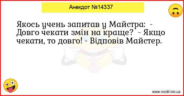 Анекдоти в картинках