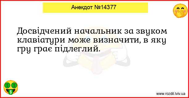 Анекдоти в картинках