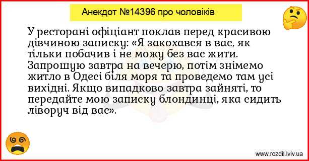 Анекдоти в картинках