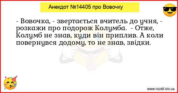 Анекдоти в картинках