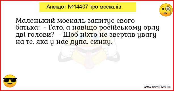 Анекдоти в картинках