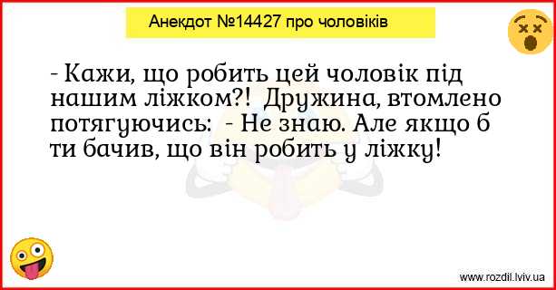 Анекдоти в картинках