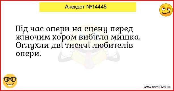 Анекдоти в картинках