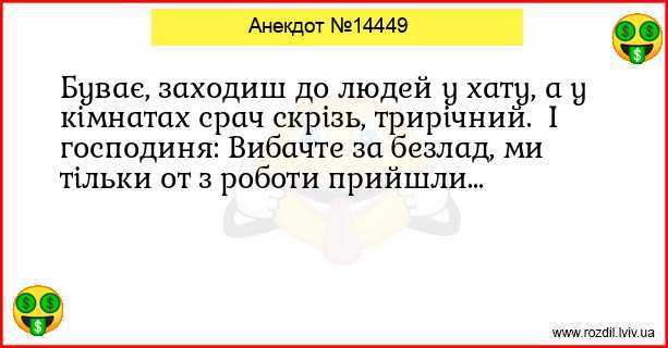 Анекдоти в картинках