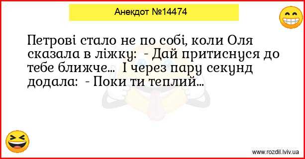 Анекдоти в картинках
