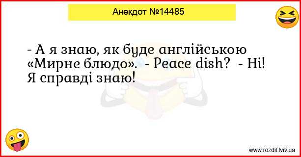 Анекдоти в картинках