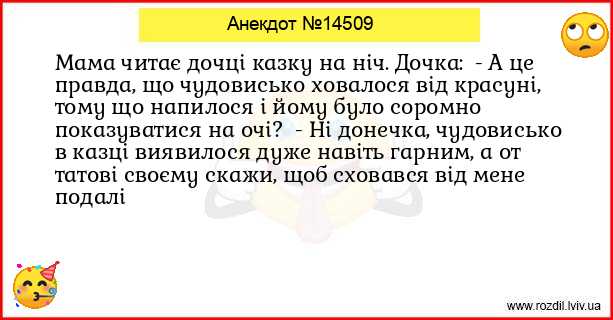 Анекдоти в картинках