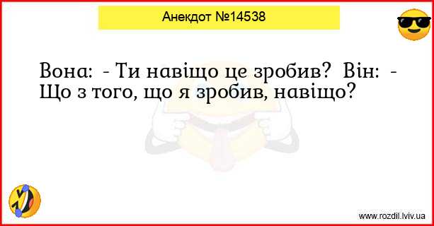 Анекдоти в картинках