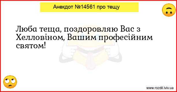 Анекдоти в картинках