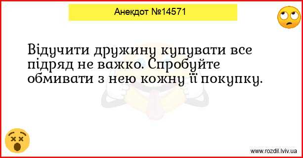 Анекдоти в картинках