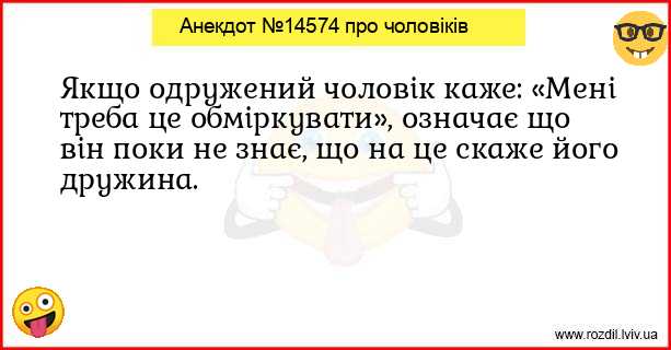 Анекдоти в картинках