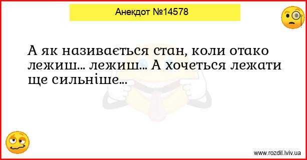 Анекдоти в картинках