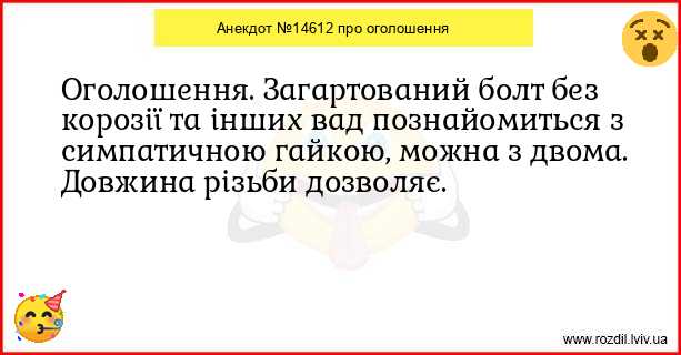 Анекдоти в картинках