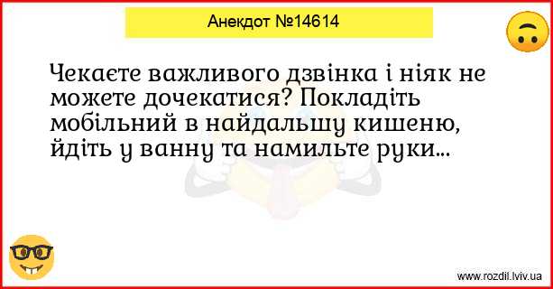 Анекдоти в картинках