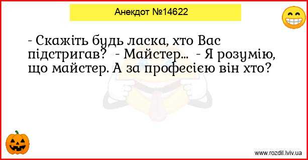 Анекдоти в картинках