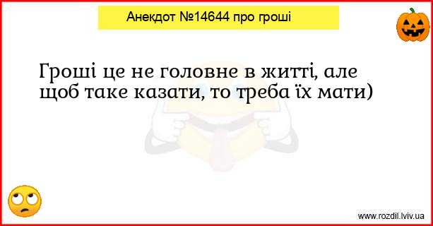 Анекдоти в картинках